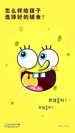 宝宝辅食营养全攻略，杜绝农药危害！