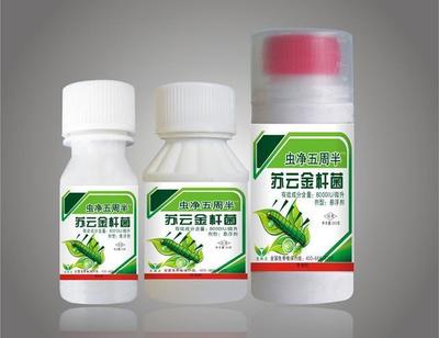 常见农药喷施安全间隔期（太实用了！）