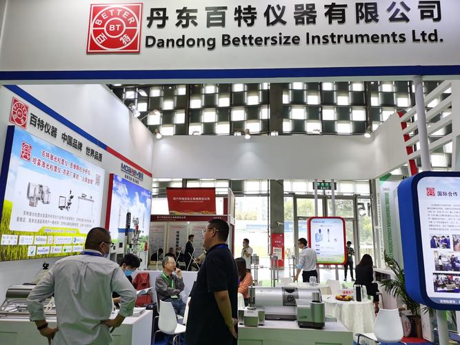 百特盛装出席第二十届全国农药交流会暨农化产品展览会